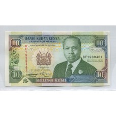 KENYA 1994 DIEZ SHILLINGS BILLETE SIN CIRCULAR, UNC